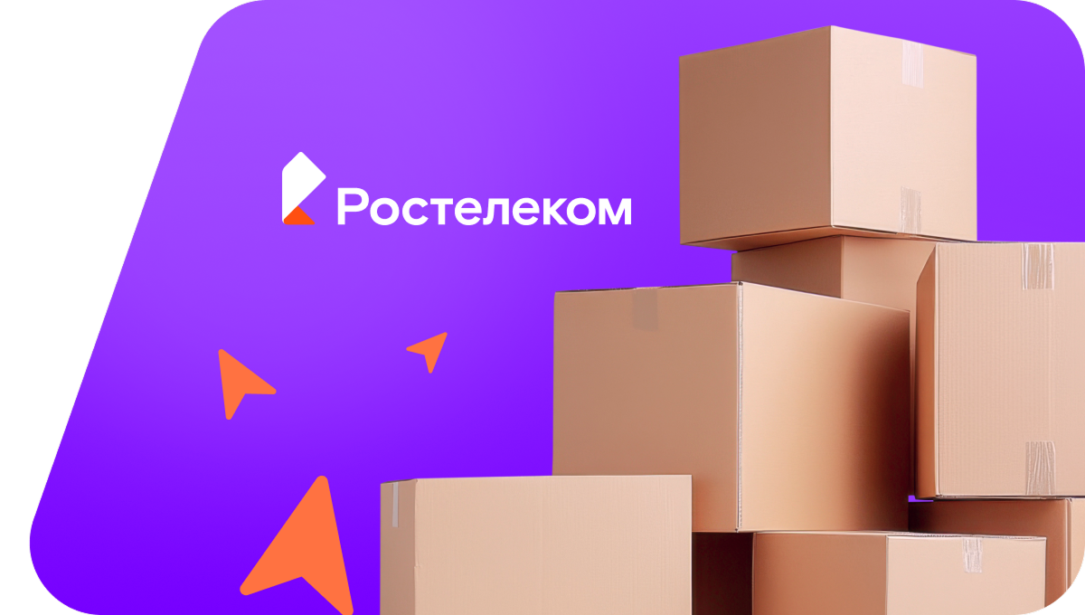 Переезд в новую квартирув&nbsp;Железногорске